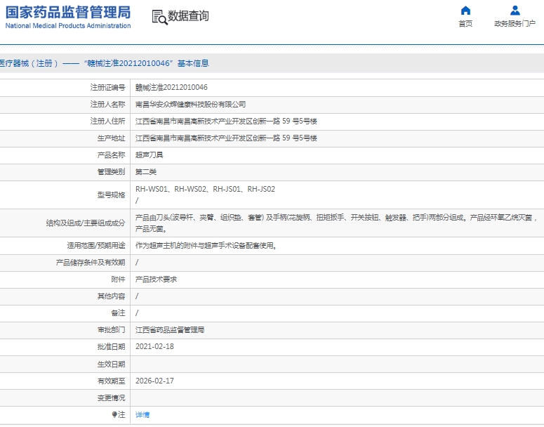 微信截图_20250306110727.png