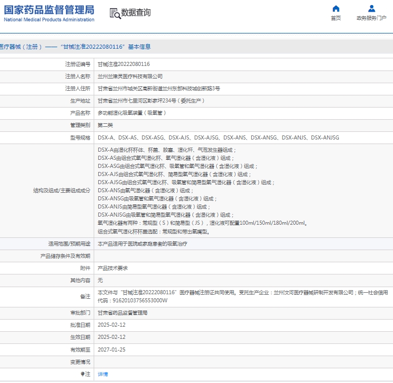 微信截图_20250306111414.png