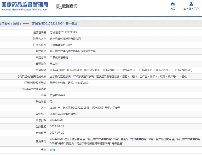 微信截图_20250306112223.png