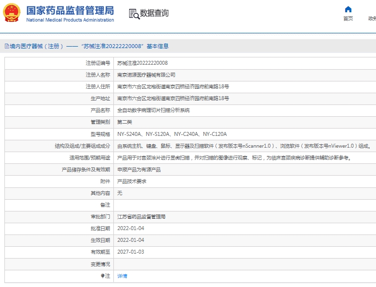 微信截图_20250306112842.png