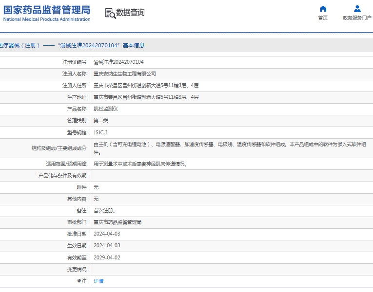 微信截图_20250306113925.png