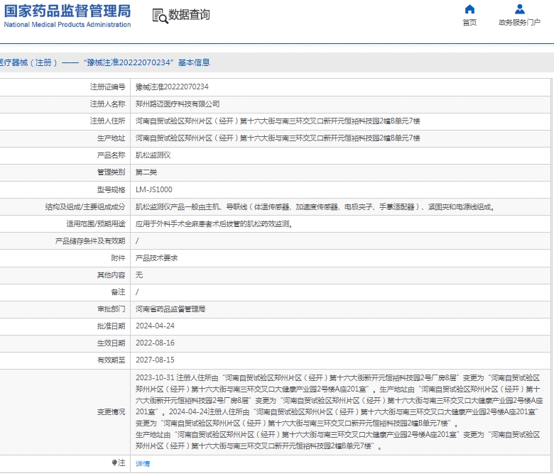 微信截图_20250306113934.png