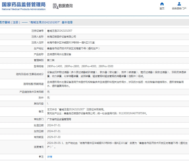 微信截图_20250306115426.png