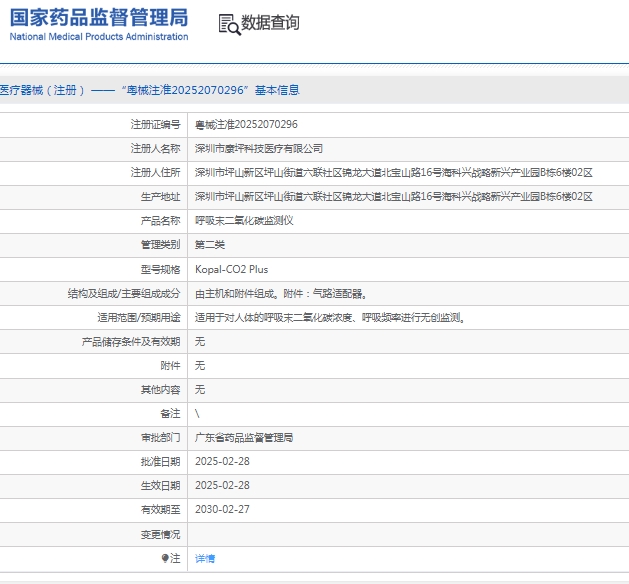 微信截图_20250306130936.png