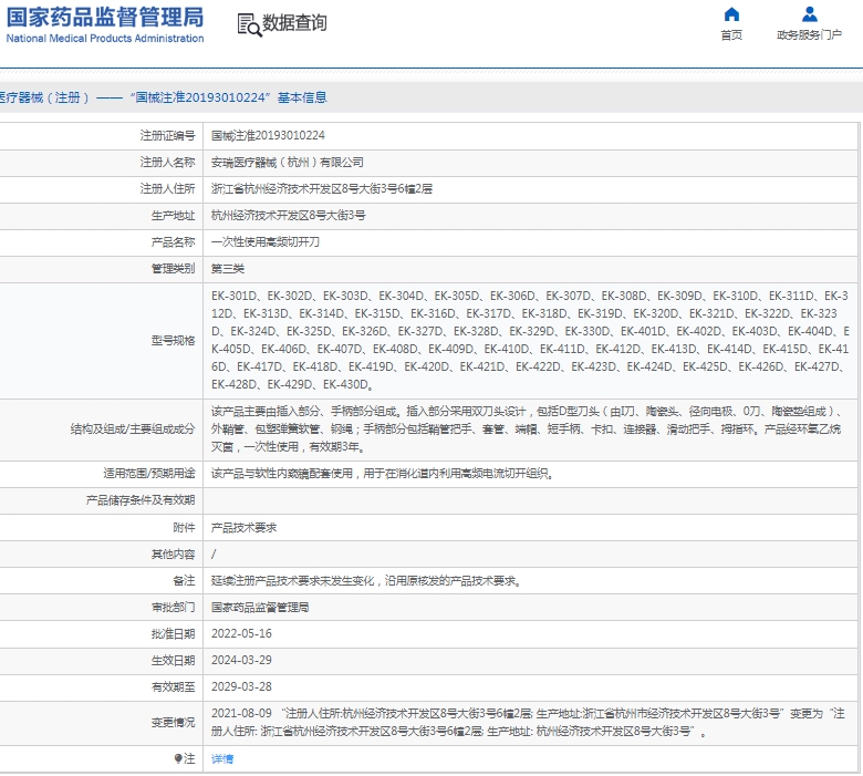 微信截图_20250306131802.png