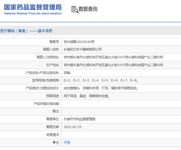 微信截图_20250306135103.png