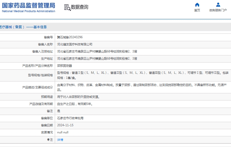微信截图_20250306135353.png