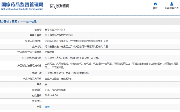 微信截图_20250306135829.png