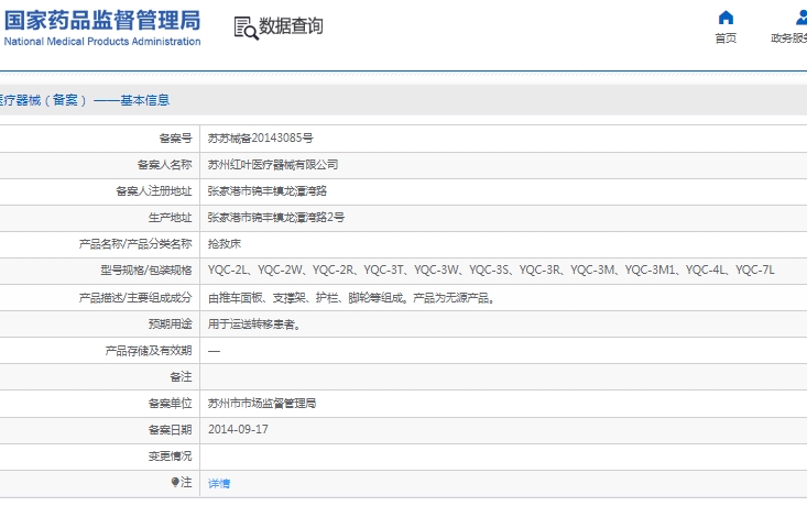 微信截图_20250306141850.png