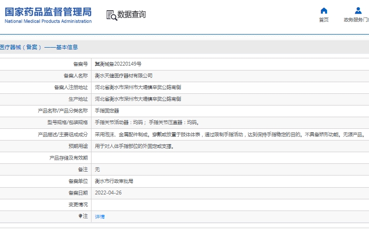 微信截图_20250306142750.png