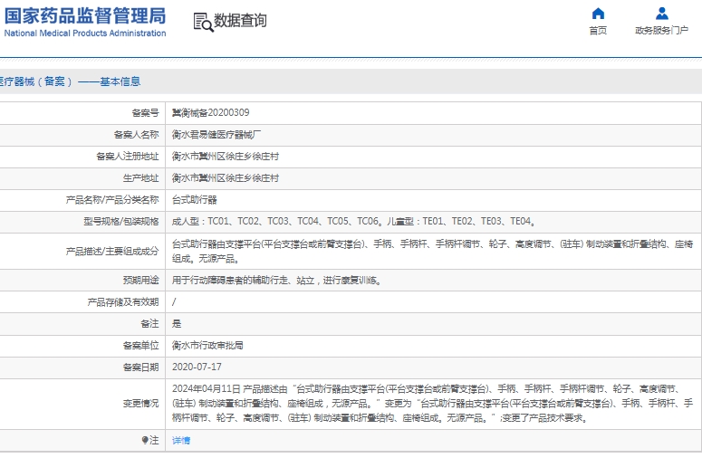 微信截图_20250307111845.png