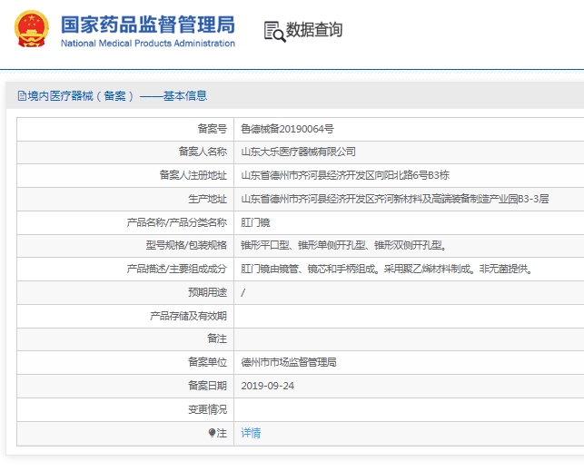 微信截图_20250307113356.png