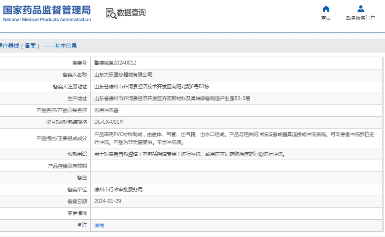 微信截图_20250307113615.png