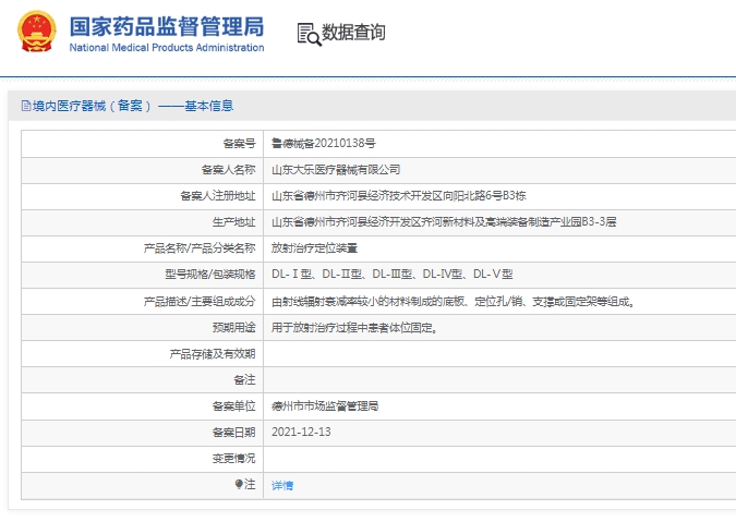 微信截图_20250307113832.png