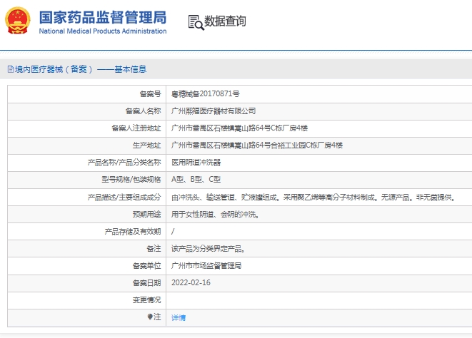微信截图_20250307114944.png