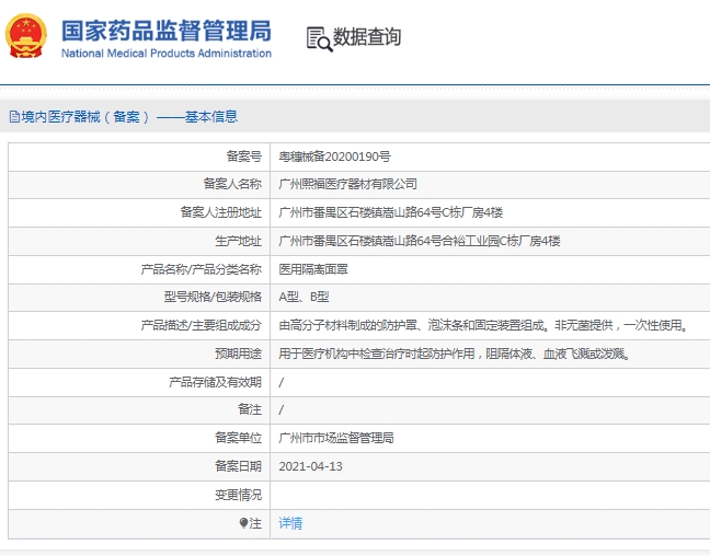 微信截图_20250307115233.png
