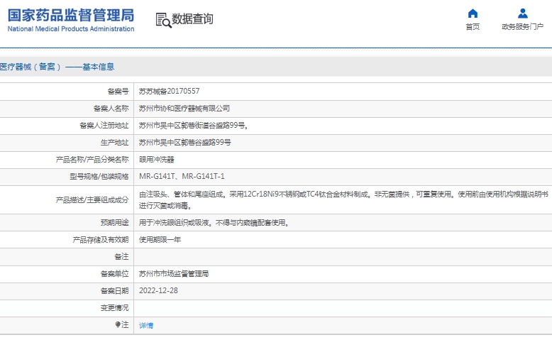 微信截图_20250307130417.png