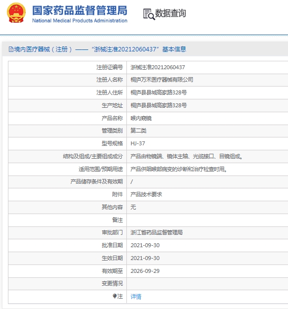 微信截图_20250307131401.png