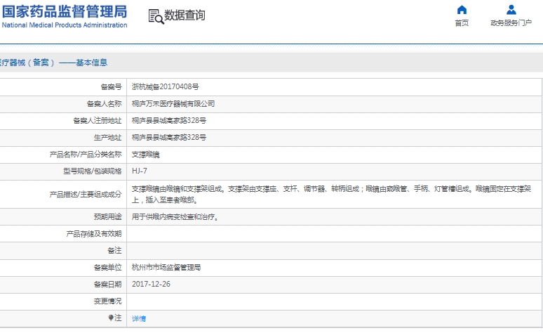 微信截图_20250307132001.png