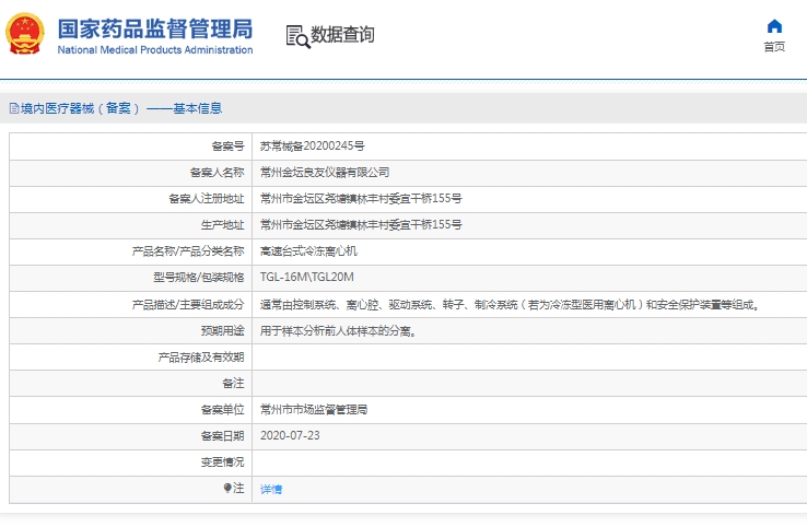 微信截图_20250307133517.png