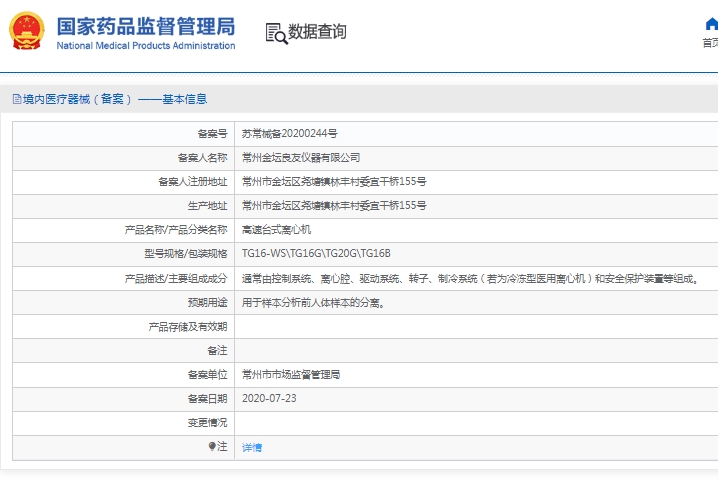 微信截图_20250307133856.png
