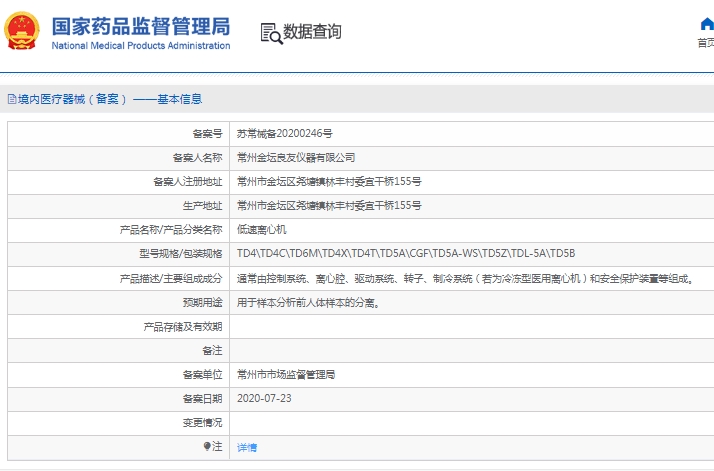 微信截图_20250307134123.png