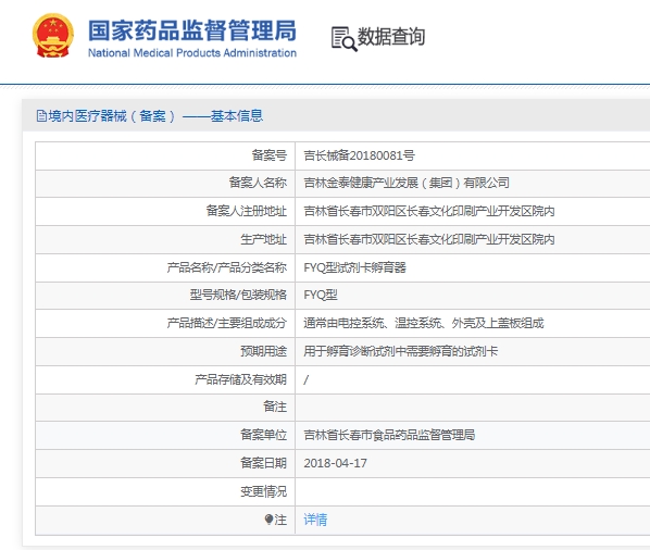 微信截图_20250307134553.png