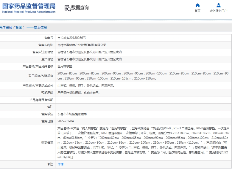 微信截图_20250307134855.png