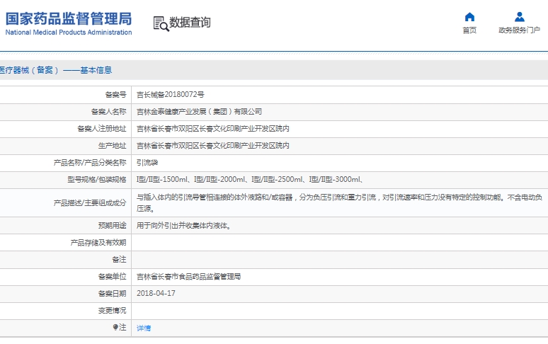 微信截图_20250307135041.png