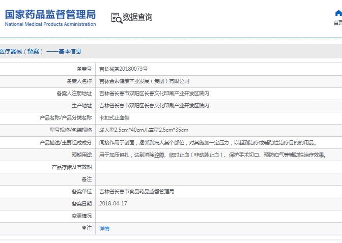 微信截图_20250307135449.png