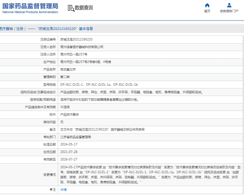 微信截图_20250307140139.png