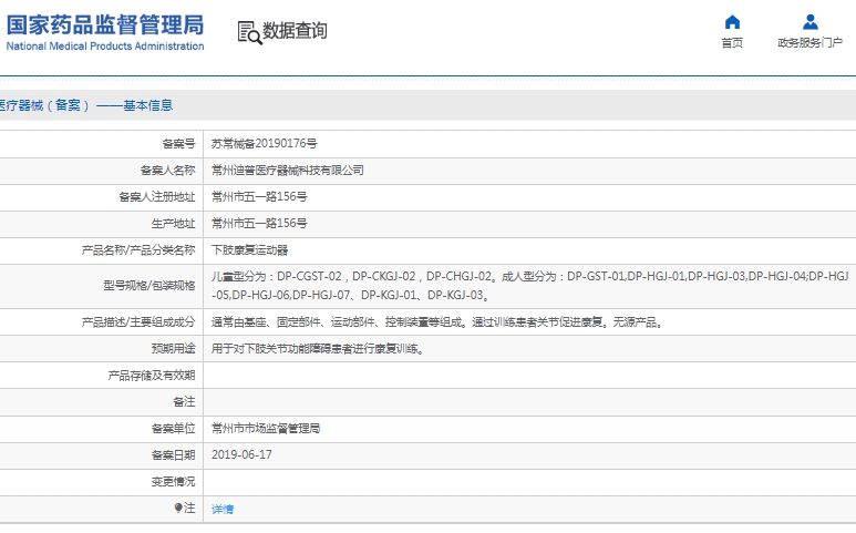 微信截图_20250307141221.png