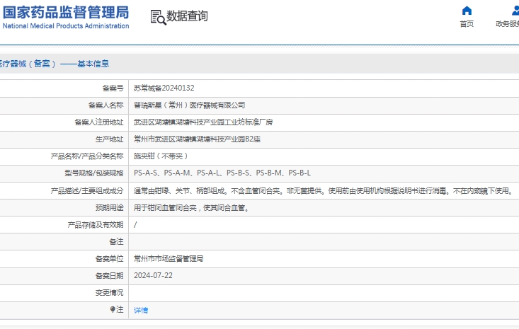 微信截图_20250307142038.png