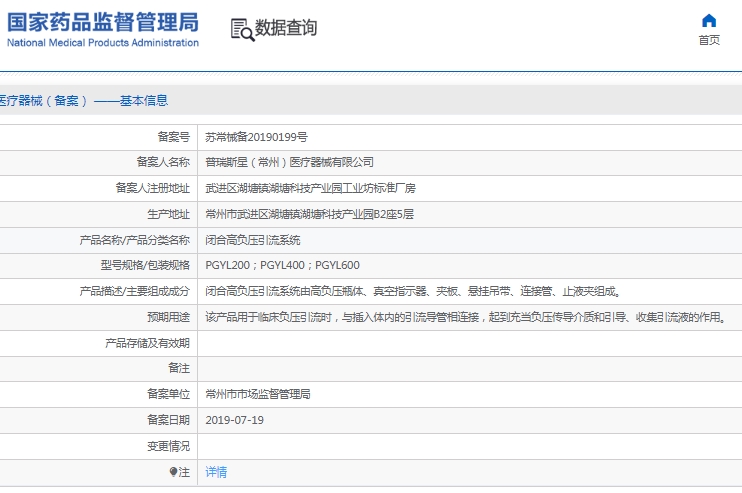微信截图_20250307142255.png