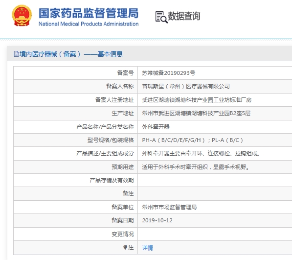 微信截图_20250307142446.png