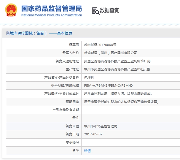 微信截图_20250307142716.png