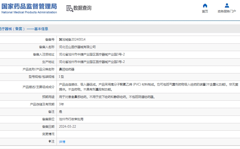 微信截图_20250310112833.png