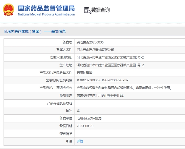 微信截图_20250310113043.png
