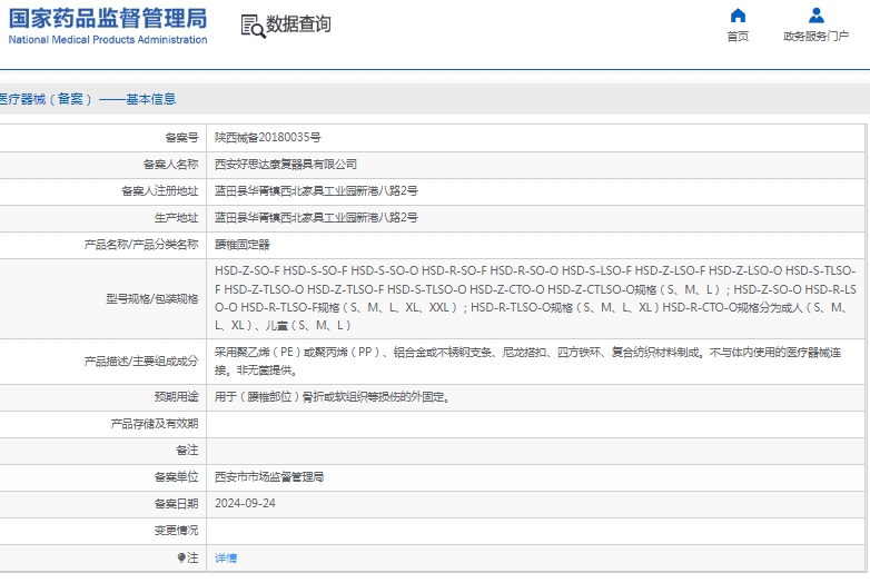 微信截图_20250310131244.png