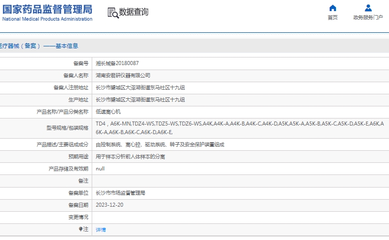 微信截图_20250310131623.png