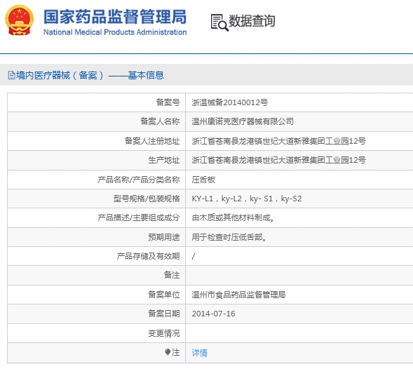 微信截图_20250310134055.png