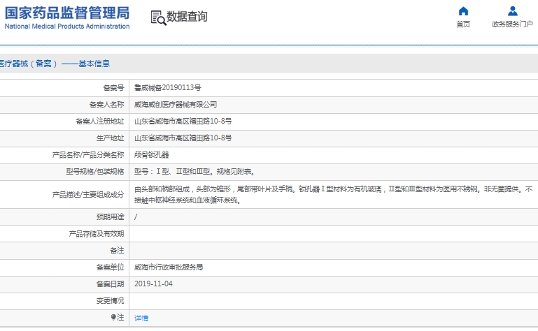 微信截图_20250310141031.png