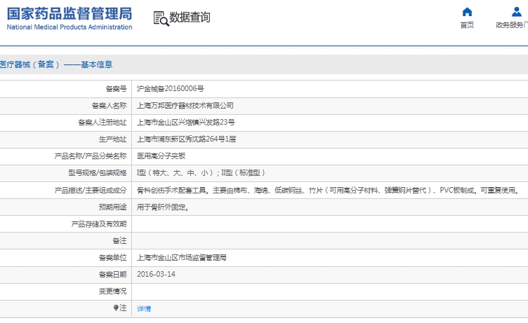微信截图_20250310142603.png