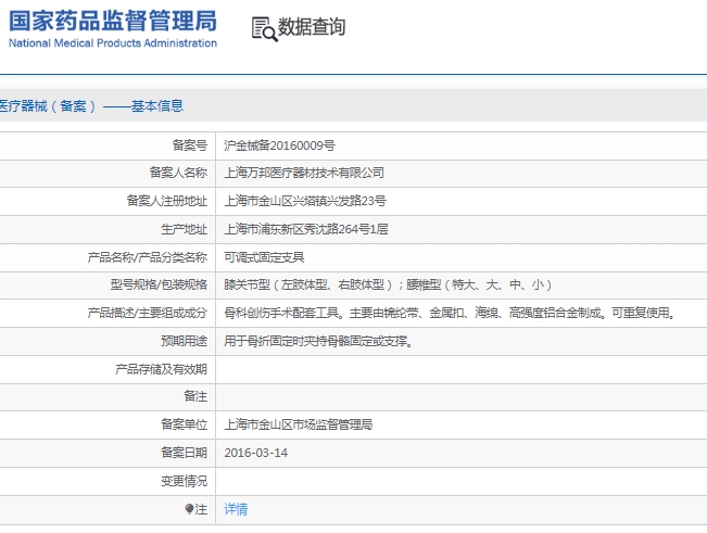 微信截图_20250310143416.png