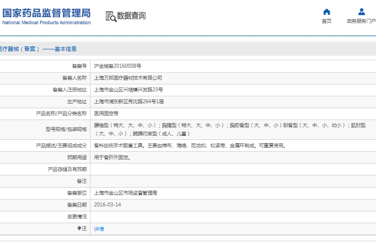 微信截图_20250310143606.png