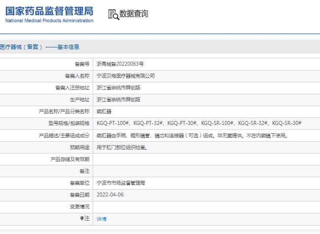 微信截图_20250310144744.png