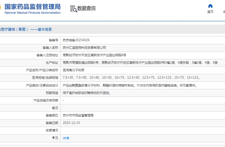 微信截图_20250311115030.png