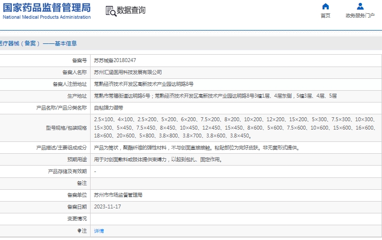 微信截图_20250311115518.png