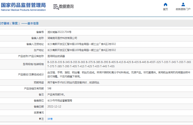 微信截图_20250311131616.png