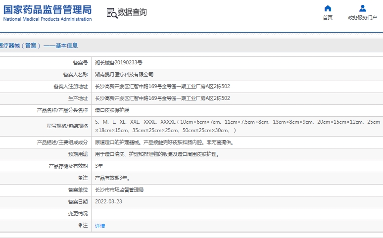 微信截图_20250311131836.png